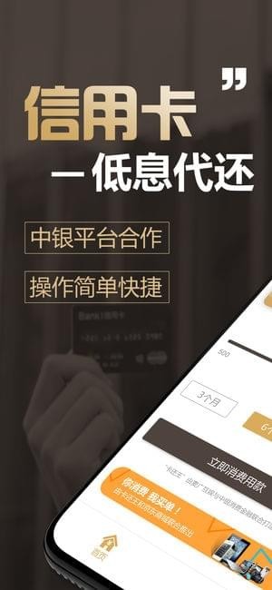 卡还王手机版下载_卡还王手机版下载iOS游戏下载_卡还王手机版下载中文版下载