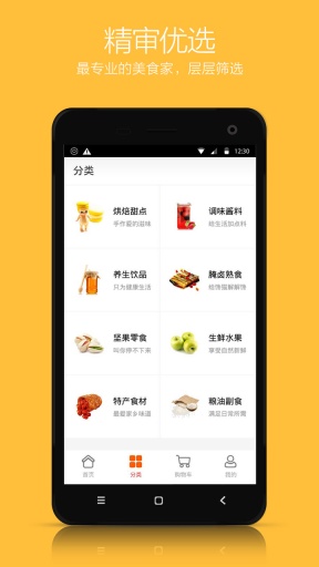 巧手特特app_巧手特特appios版_巧手特特app官网下载手机版