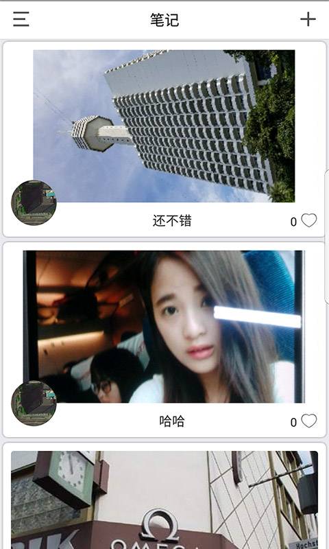 畅洗车app_畅洗车app小游戏_畅洗车app手机版