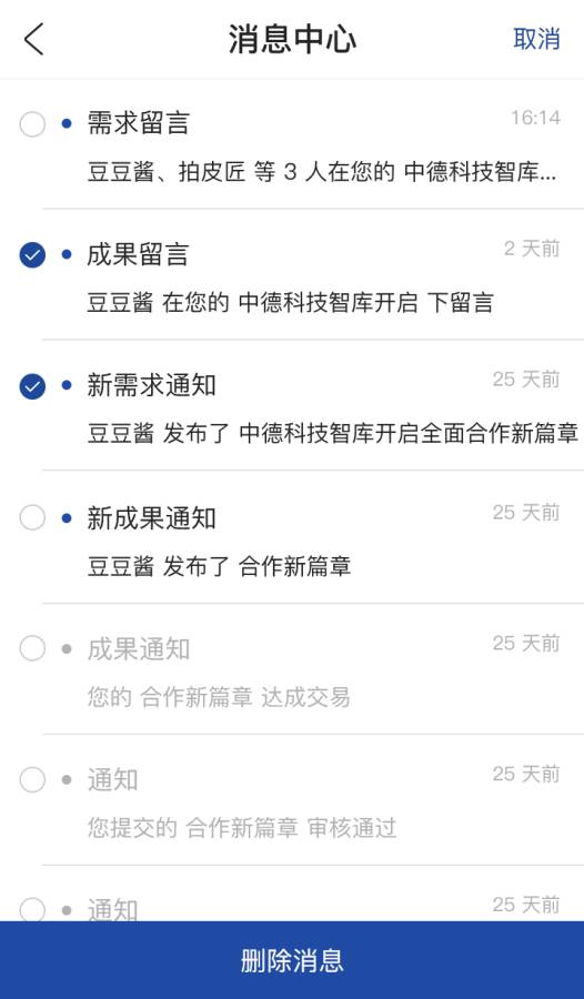 八仙过海app_八仙过海appapp下载_八仙过海app官方版