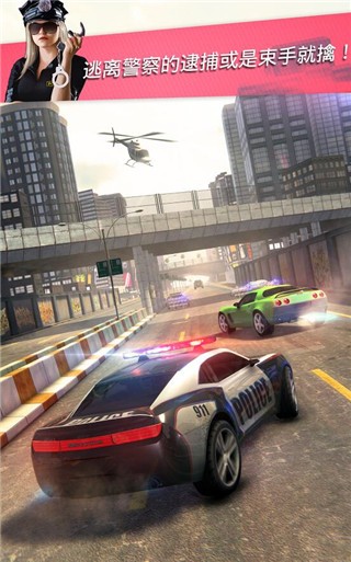 高速公路逃亡游戏ios版下载_高速公路逃亡游戏ios版下载安卓版