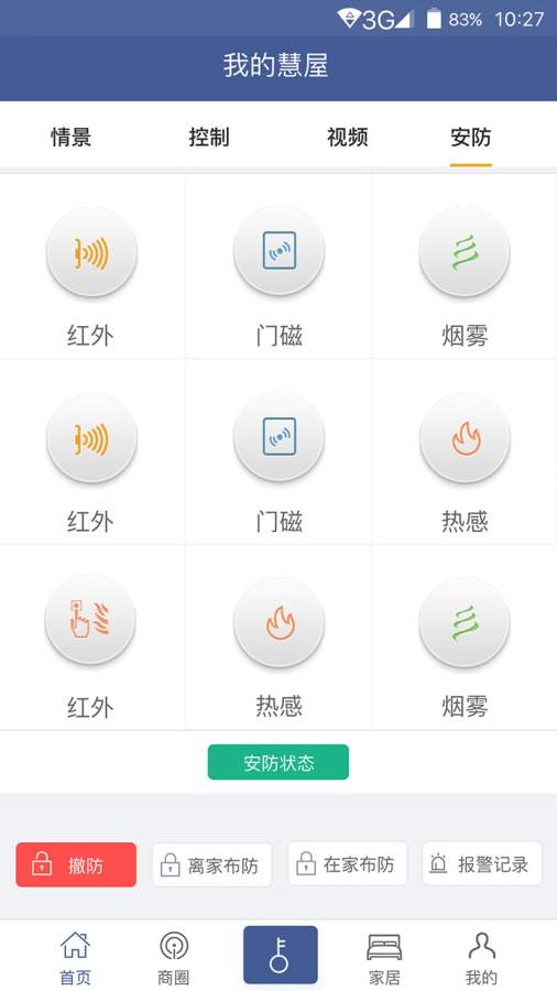 云上社区app_云上社区app手机版_云上社区appapp下载