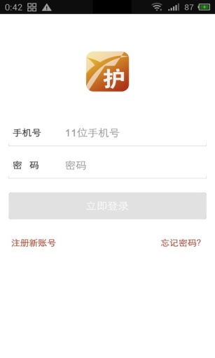 援通监护app_援通监护appapp下载_援通监护app安卓版下载V1.0