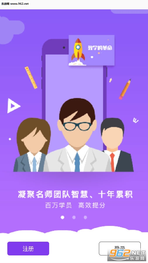 中考物理辅导视频app