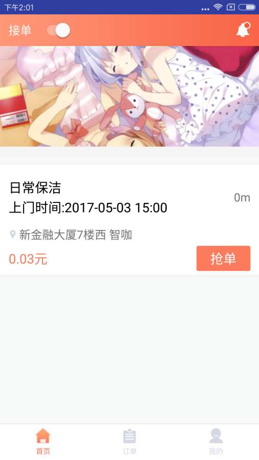 表叔云服务端app_表叔云服务端app中文版下载_表叔云服务端app小游戏