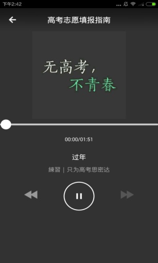 高考志愿填报指南app_高考志愿填报指南app攻略_高考志愿填报指南app小游戏