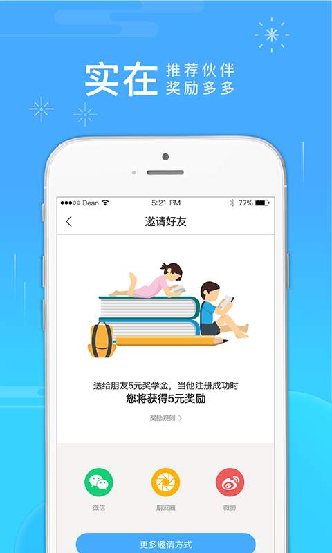 掌心家教教师app_掌心家教教师appiOS游戏下载_掌心家教教师app攻略