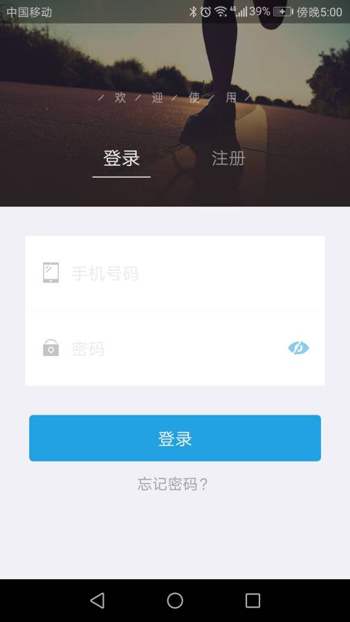 脂标云秤app_脂标云秤app中文版下载_脂标云秤app安卓版