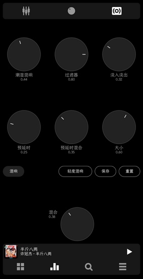 Poweramp下载_Poweramp下载中文版下载_Poweramp下载手机版
