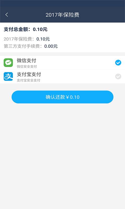 豌豆慧租app_豌豆慧租app下载_豌豆慧租app中文版