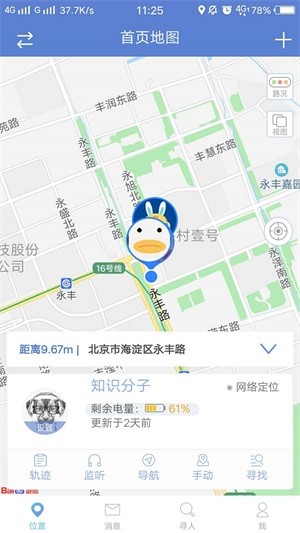 果兔app下载_果兔app下载攻略_果兔app下载小游戏