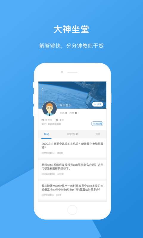 必修app_必修app手机版_必修app官方正版