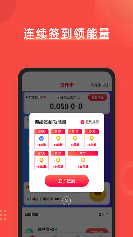 淘元素app下载_淘元素app下载下载_淘元素app下载手机版安卓