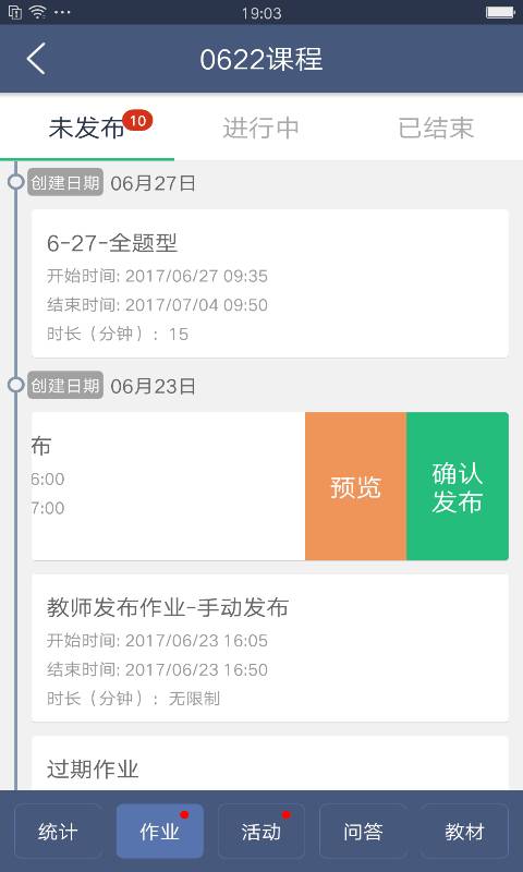 天学网教师端app_天学网教师端app电脑版下载_天学网教师端app手机版