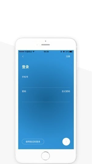 政采宝app