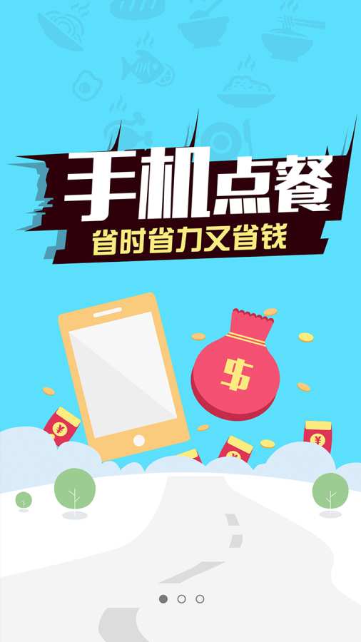 友吃友喝app_友吃友喝appios版下载_友吃友喝app官方正版