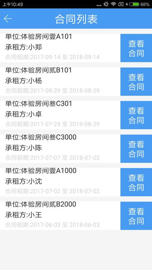 壹楼app_壹楼app破解版下载_壹楼app最新官方版 V1.0.8.2下载