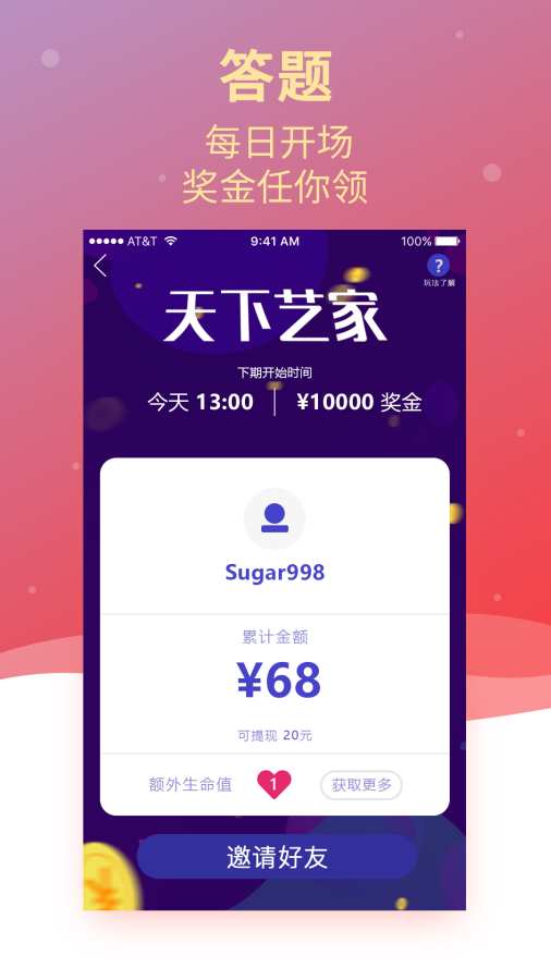 发耶app_发耶app最新版下载_发耶app中文版