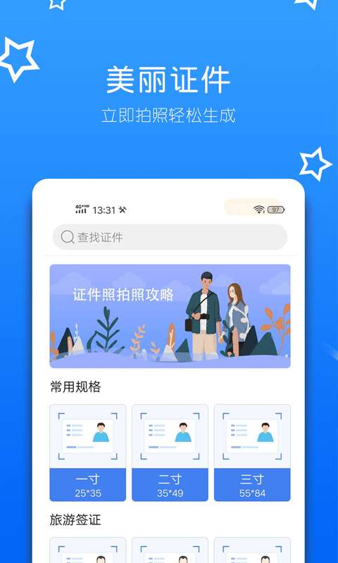 鱼塘app_鱼塘安卓版app_鱼塘 1.2.1手机版免费app