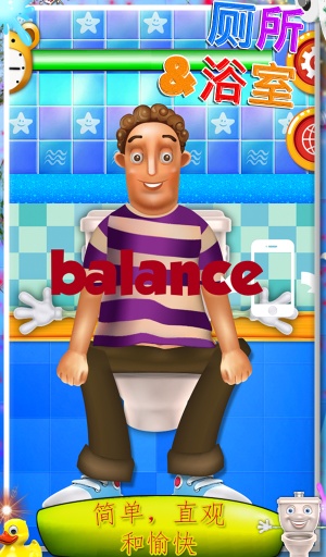 厕所和浴室好玩的游戏app_厕所和浴室好玩的游戏app手机游戏下载