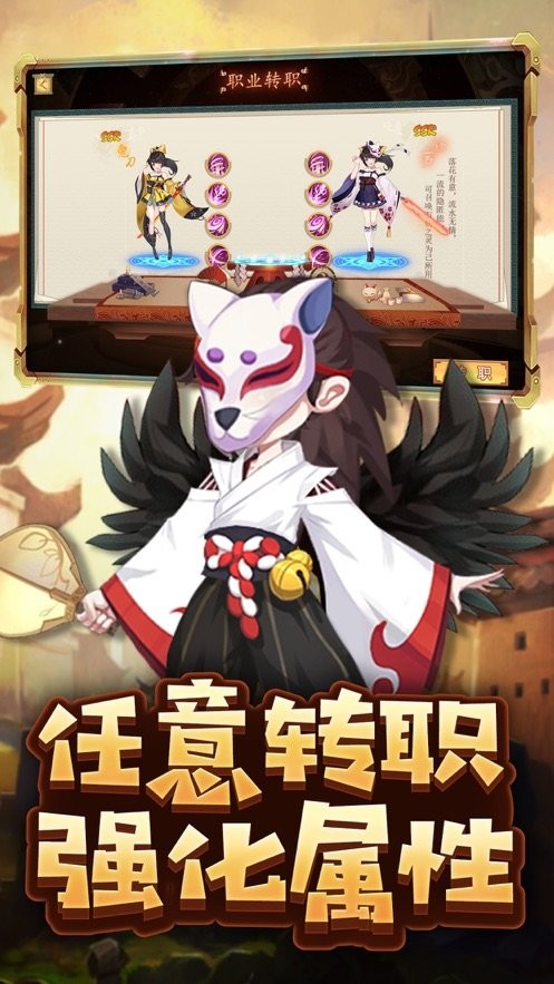 霸王进击师ios