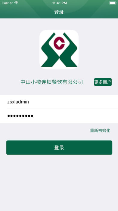 庆e付app