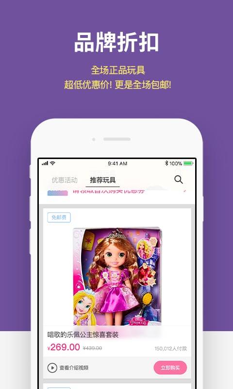 小伶玩具app_小伶玩具app安卓版下载_小伶玩具app安卓版下载