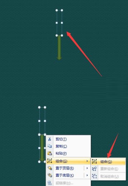 PPT怎么制作转动的钟表指针？