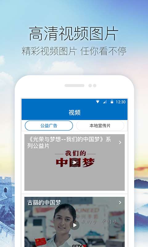 大禹城app_大禹城app安卓版下载V1.0_大禹城app中文版下载