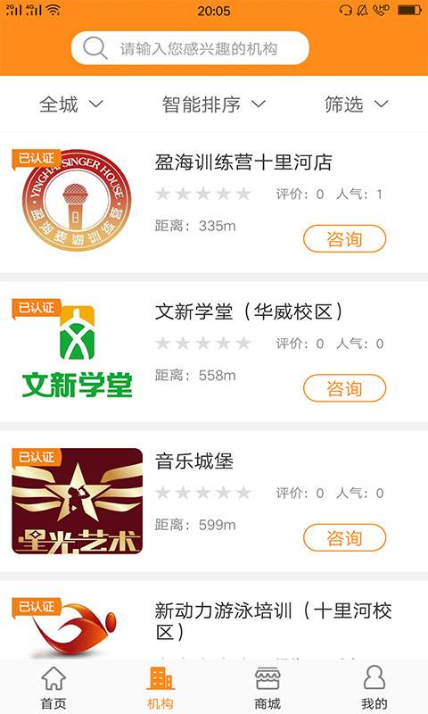 兔比兔app_兔比兔app中文版下载_兔比兔app手机游戏下载