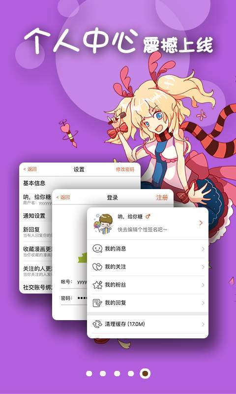 撸卡漫画app_撸卡漫画app小游戏_撸卡漫画appios版下载