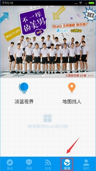 布鲁帝app