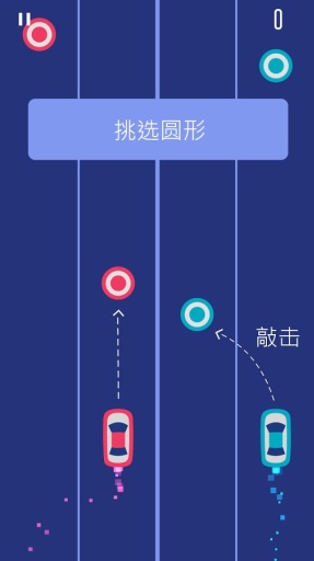 双车app_双车app破解版下载_双车app积分版