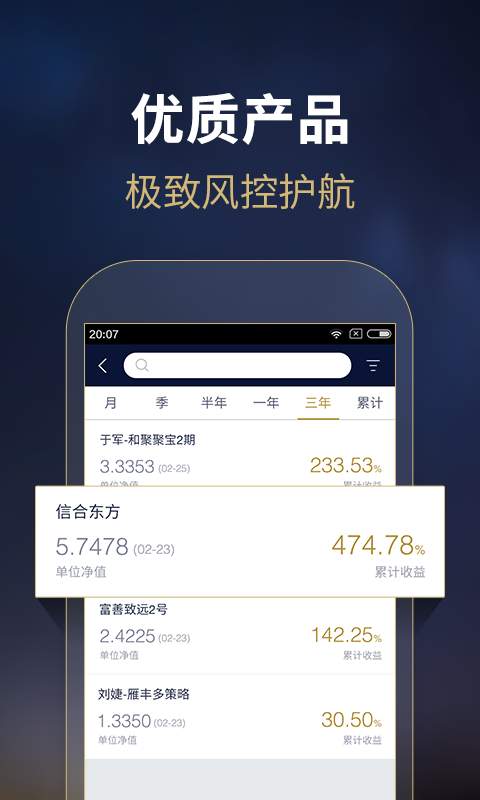 金斧子财富app_金斧子财富appiOS游戏下载_金斧子财富app安卓手机版免费下载