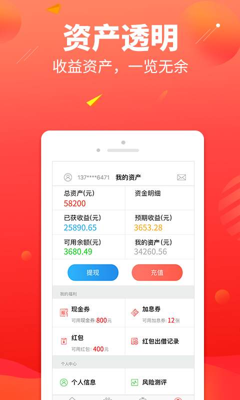 钱猫吧app_钱猫吧appapp下载_钱猫吧app手机版