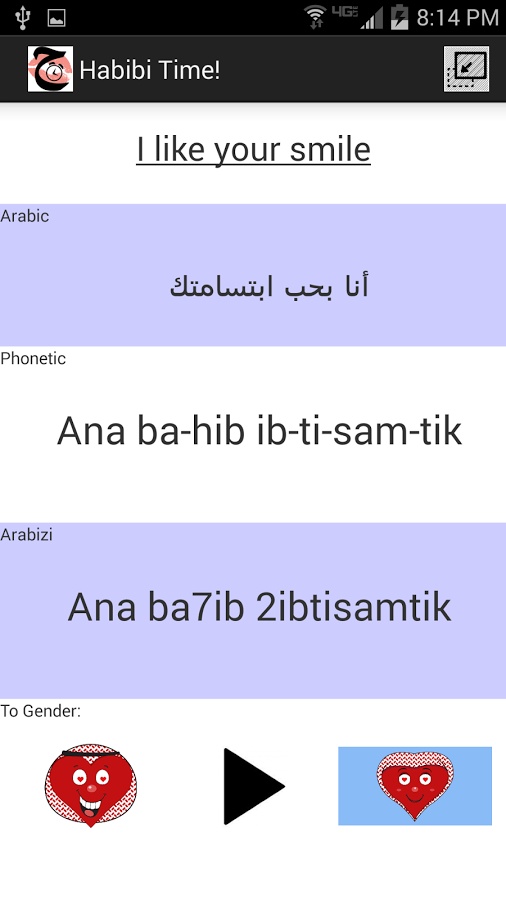 Habibi时间app_Habibi时间app中文版下载_Habibi时间app电脑版下载