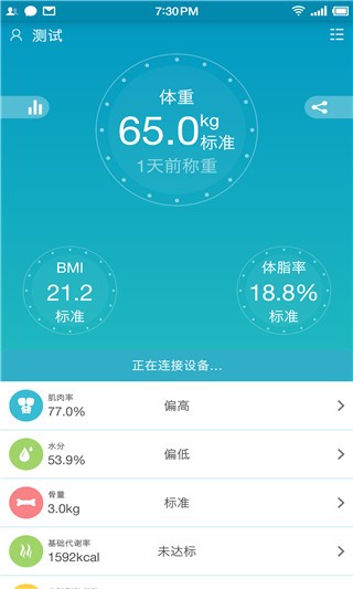 M Fit app下载_M Fit app下载安卓版下载V1.0_M Fit app下载安卓版