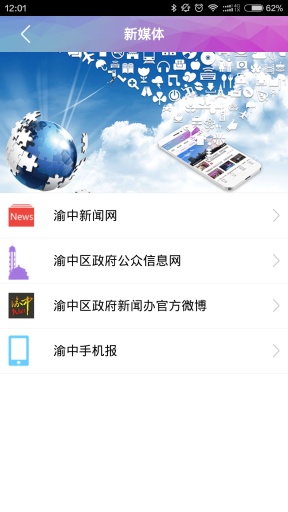 在渝中app_在渝中appiOS游戏下载_在渝中app最新版下载