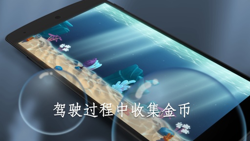 水下冒险app_水下冒险app电脑版下载_水下冒险appapp下载