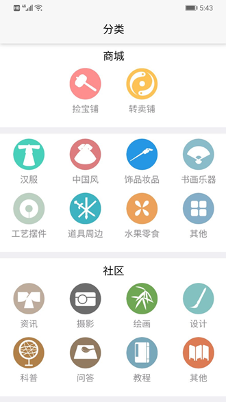 汉城app下载_汉城app下载积分版_汉城app下载最新版下载