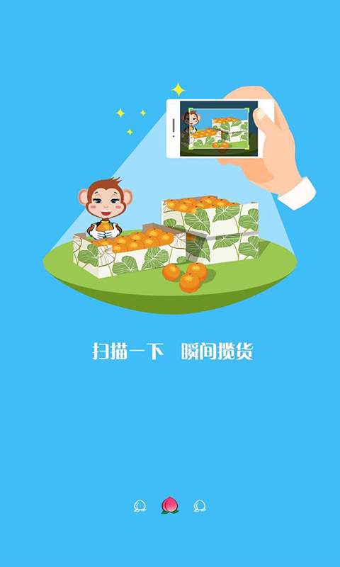 百果送货app_百果送货app手机版_百果送货app最新版下载