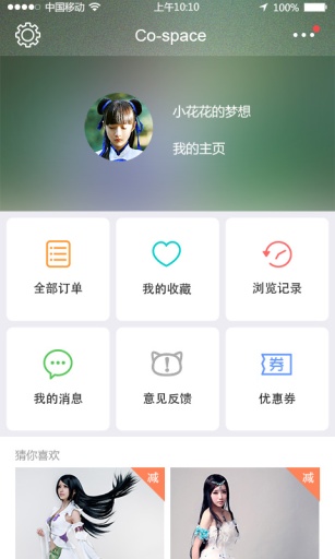 咪可app_咪可app中文版下载_咪可app手机版