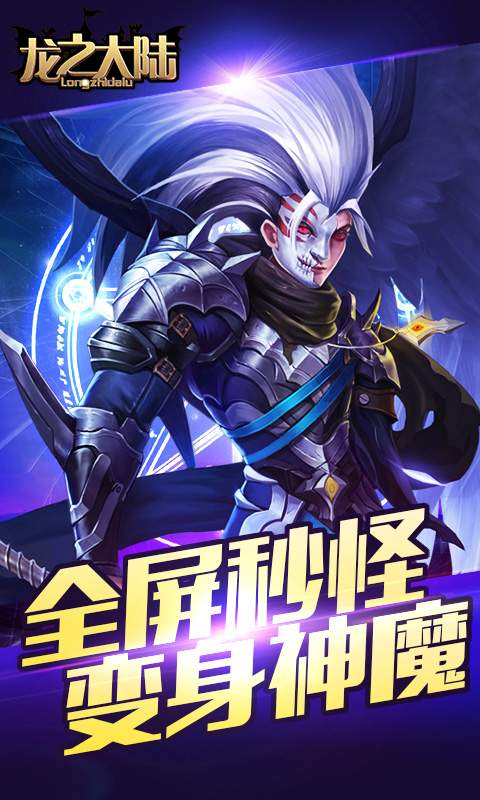 龙之大陆-韩风交友app_龙之大陆-韩风交友app最新官方版 V1.0.8.2下载 _龙之大陆-韩风交友app小游戏