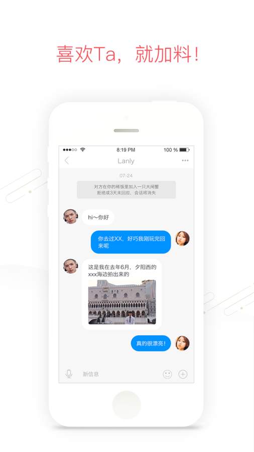 稀饭app_稀饭app积分版_稀饭app电脑版下载