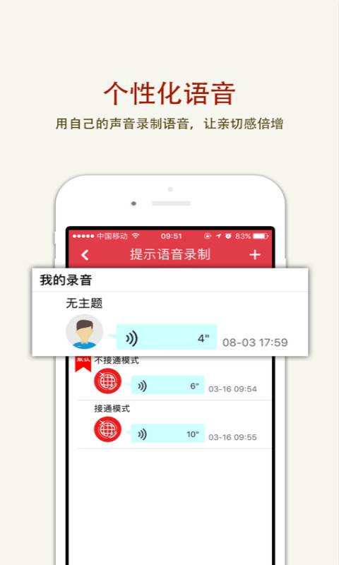 出境通app_出境通app小游戏_出境通app下载