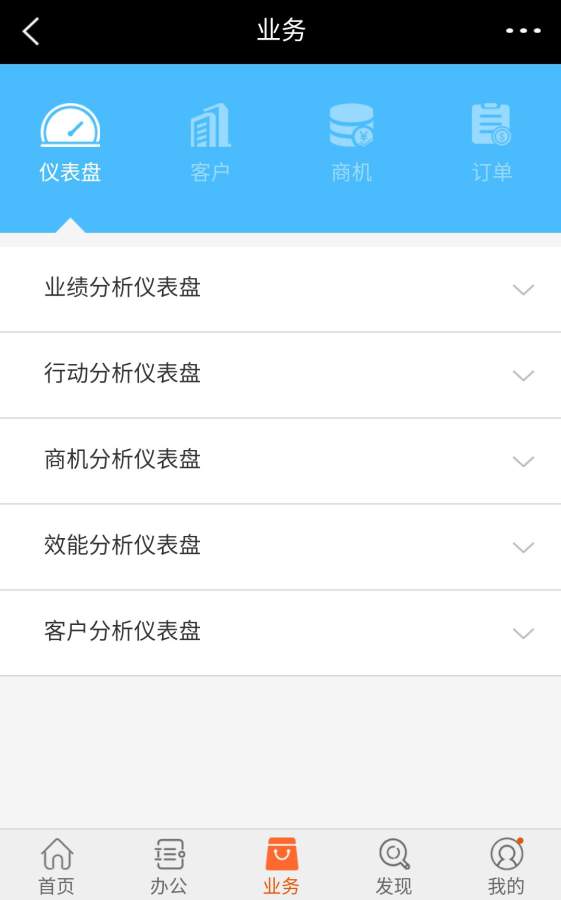e团建app_e团建appapp下载_e团建app最新版下载