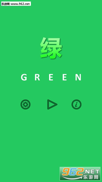 绿Green安卓版