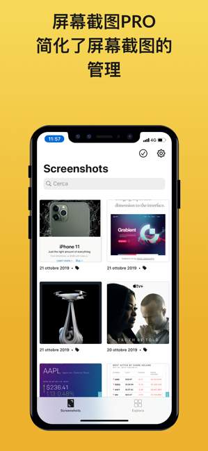 截图 - Screenshot PRO 屏幕截图管理器下载