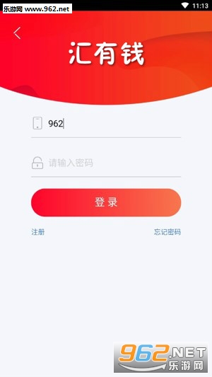 汇有钱赚钱app