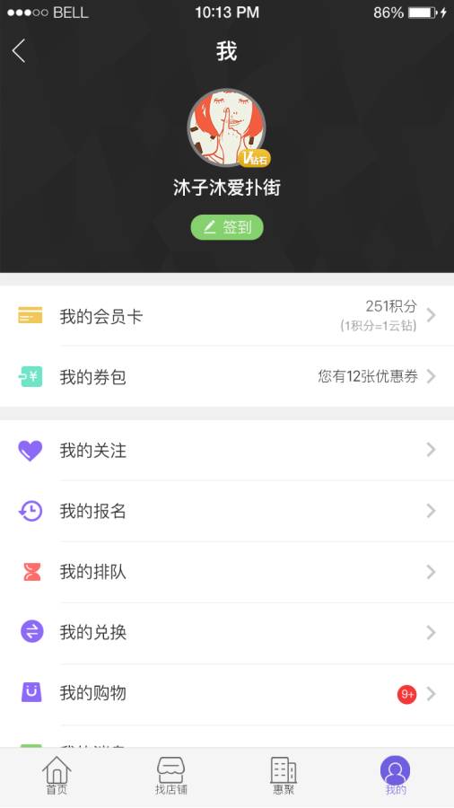 苏宁广场app_苏宁广场app攻略_苏宁广场app安卓版下载